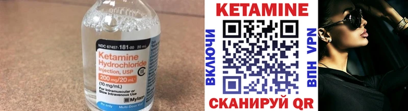 Кетамин VHQ  Ленинградская 