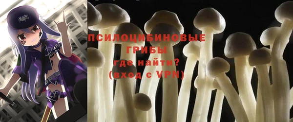 кокаин премиум Тольятти