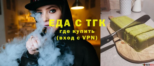 стаф Барнаул