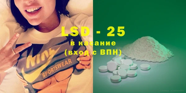 спиды Костерёво
