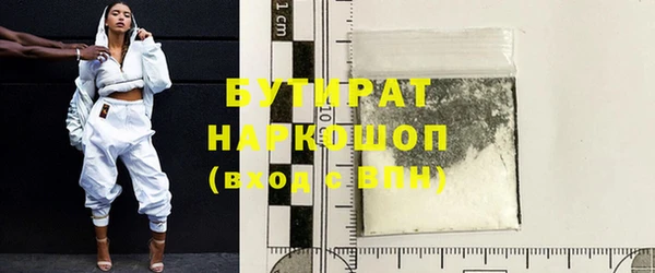 прущая мука Коряжма
