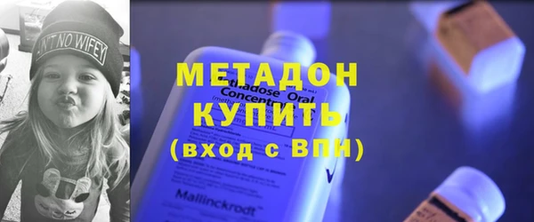 стаф Барнаул