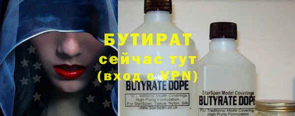 экстази Новосибирск