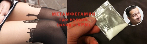 спиды Костерёво