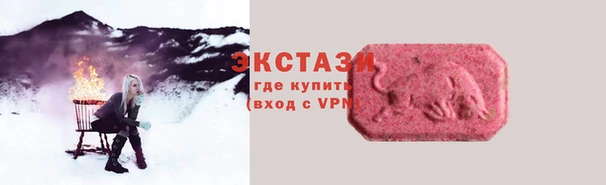 спиды Костерёво
