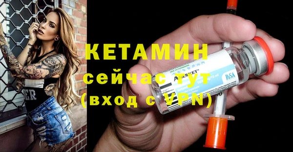 спиды Костерёво