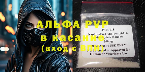 прущая мука Коряжма