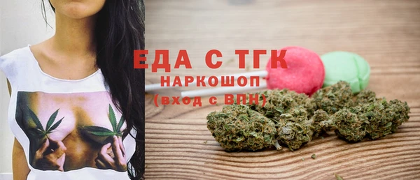 спиды Костерёво