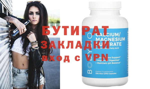 спиды Костерёво