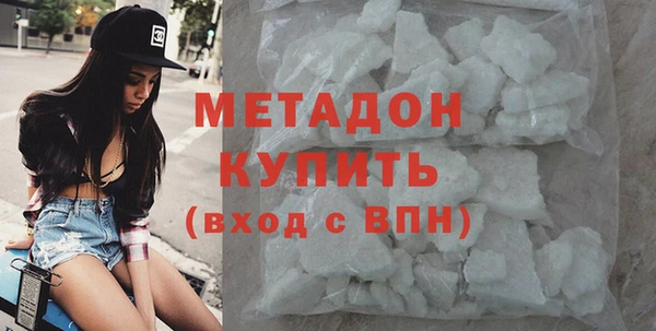 кокаин премиум Тольятти