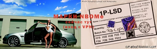 прущая мука Коряжма