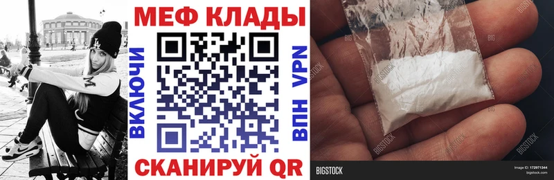 МЯУ-МЯУ VHQ  гидра tor  Ленинградская 