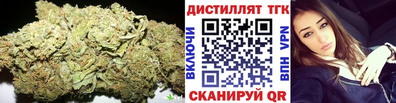 где купить   Ленинградская  darknet телеграм  Дистиллят ТГК Wax 